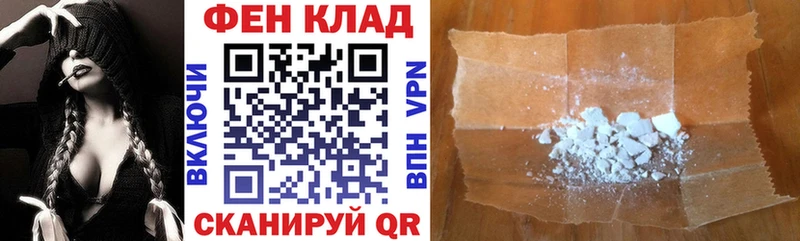 АМФ Розовый  даркнет сайт  нарко площадка наркотические препараты  Невьянск 