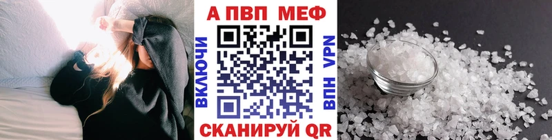А ПВП Crystall как найти Невьянск