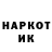 MDMA кристаллы Eklayz