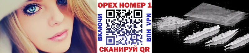 кракен ТОР  купить наркотики цена  Невьянск  КОКАИН VHQ 
