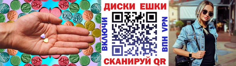 ЭКСТАЗИ 280 MDMA  Невьянск 