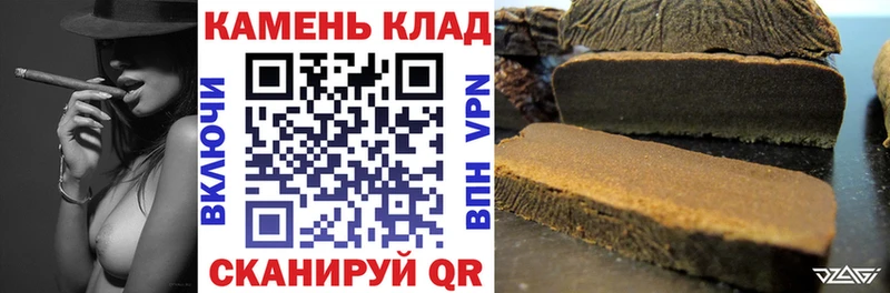 ГАШ hashish  Невьянск 