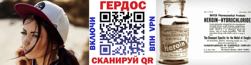 ГЕРОИН гречка  закладки  Невьянск 