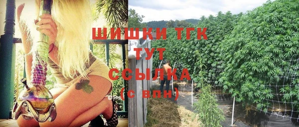 метамфетамин Верхнеуральск