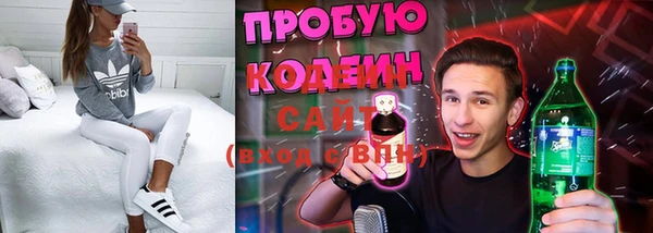 амфетамин Бугульма