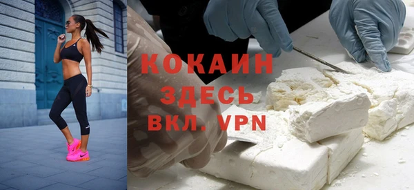 мефедрон VHQ Верея