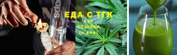 герыч Каменск-Шахтинский