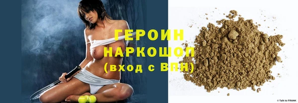 метамфетамин Верхнеуральск