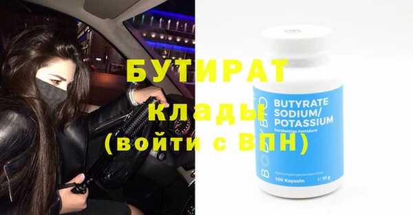Альфа ПВП Верхний Тагил
