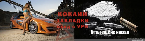 метамфетамин Верхнеуральск