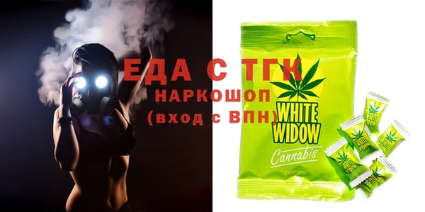 таблы Бронницы