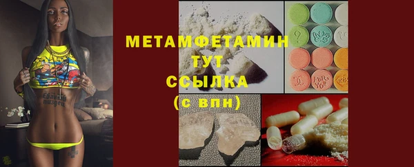 метамфетамин Верхнеуральск