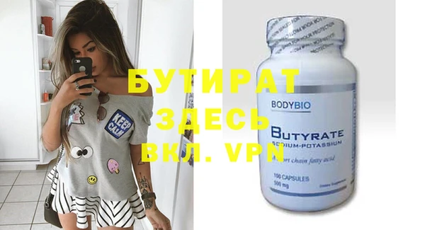 метамфетамин Верхнеуральск