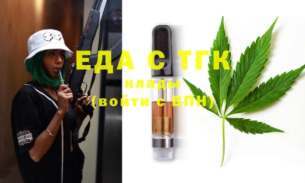 трава Бородино