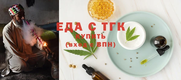 мефедрон VHQ Верея