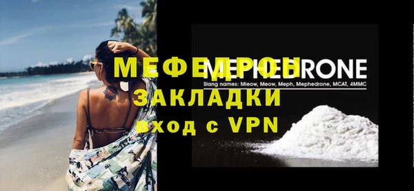 мефедрон VHQ Верея