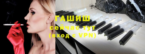 метамфетамин Верхнеуральск