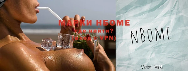 мефедрон VHQ Верея