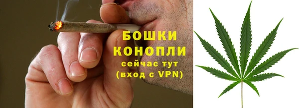 метамфетамин Верхнеуральск