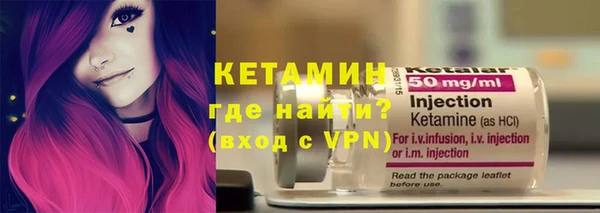 метамфетамин Верхнеуральск