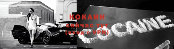 Альфа ПВП Верхний Тагил