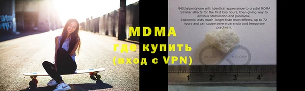 метамфетамин Верхнеуральск