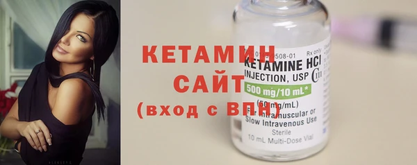 метамфетамин Верхнеуральск