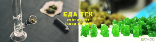 амфетамин Бугульма