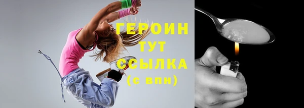 мефедрон VHQ Верея