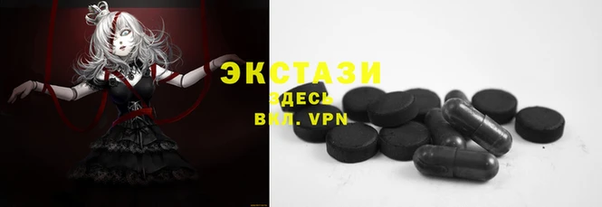 Альфа ПВП Верхний Тагил