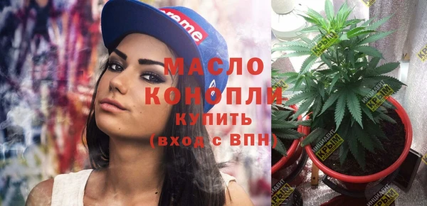 герыч Каменск-Шахтинский