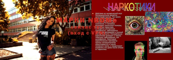 мефедрон VHQ Верея