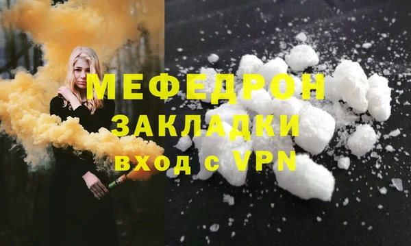 мефедрон VHQ Верея