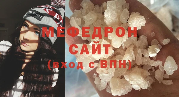 трава Бородино