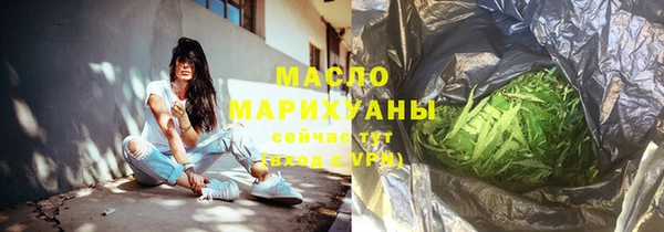 мефедрон VHQ Верея
