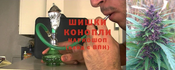 метамфетамин Верхнеуральск