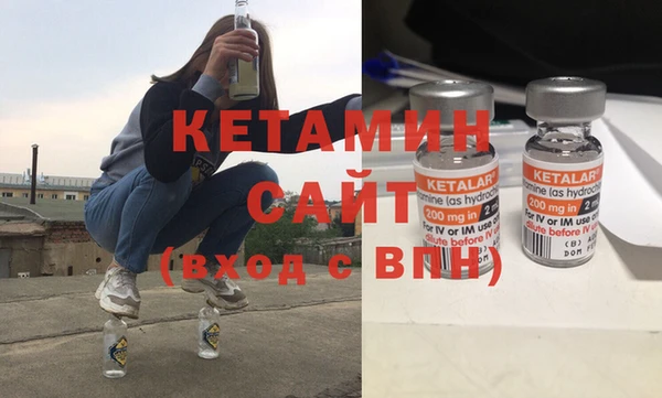таблы Бронницы