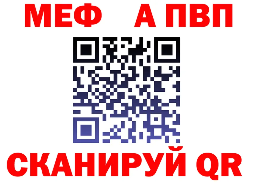 АМФ VHQ онион мориарти OMG Невьянск
