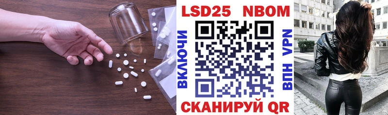 купить наркоту Невьянск ЛСД экстази кислота