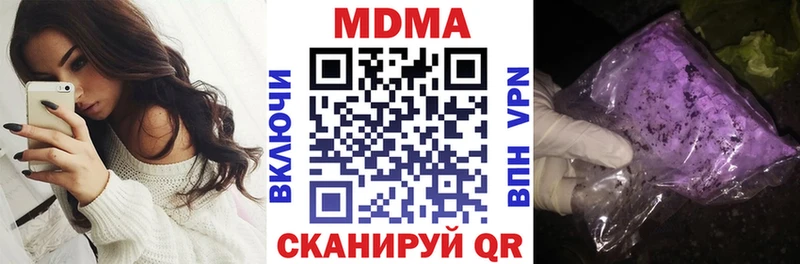 МДМА crystal  Невьянск 