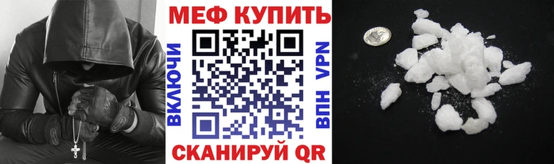 МЯУ-МЯУ мука  как найти наркотики  Невьянск 