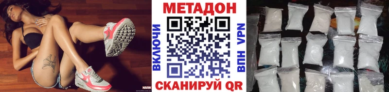 Метадон мёд  где найти наркотики  Невьянск 