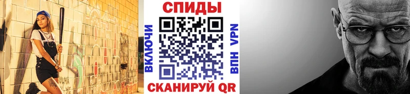 закладка  Невьянск  Метамфетамин Methamphetamine 