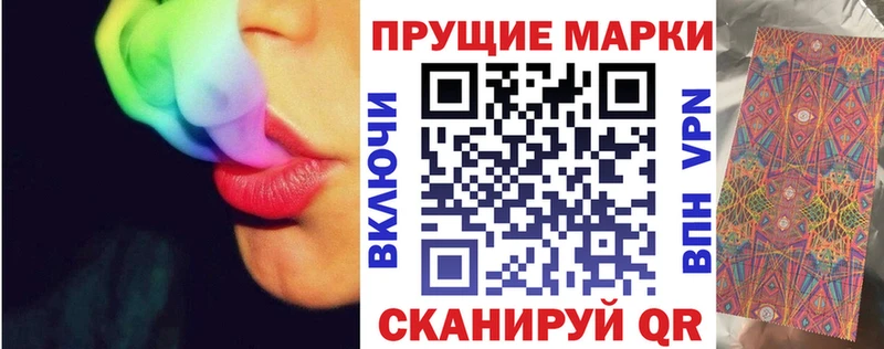 kraken зеркало  Невьянск  Наркотические марки 1500мкг 