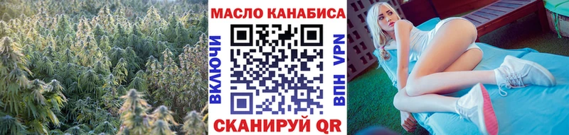 blacksprut зеркало Невьянск Дистиллят ТГК Wax
